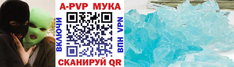 даркнет сайт  Агидель  MEGA как войти  Alpha-PVP Соль 
