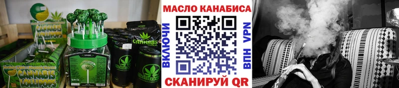 Еда ТГК конопля Агидель