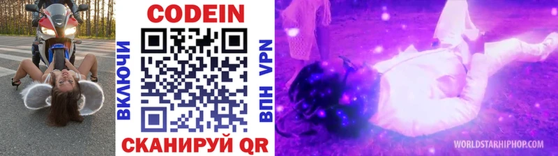 Codein Purple Drank  Агидель 