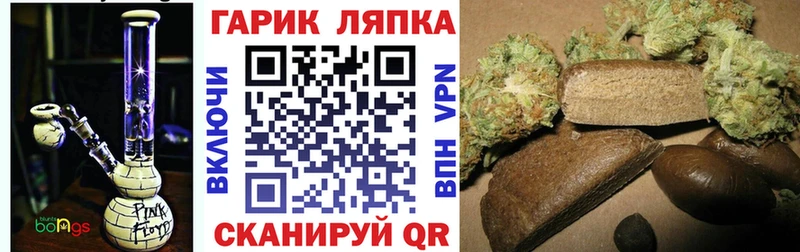 ГАШ Изолятор цены наркотик Агидель