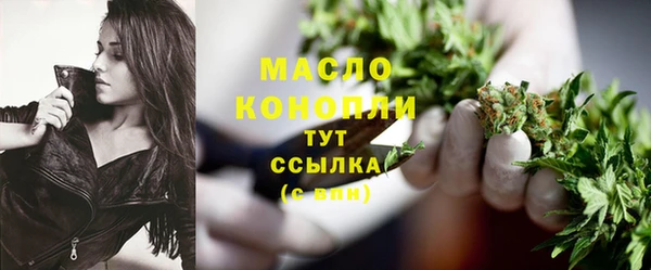 ECSTASY Абаза