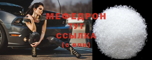 стаф Абинск