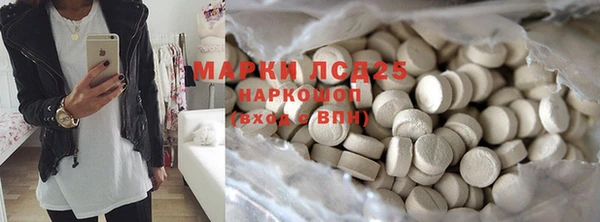 стаф Абинск