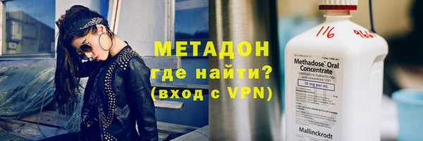 стаф Абинск