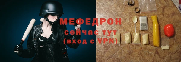 ECSTASY Абаза
