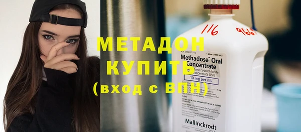 дурь Абдулино