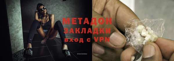 сатива Ростов