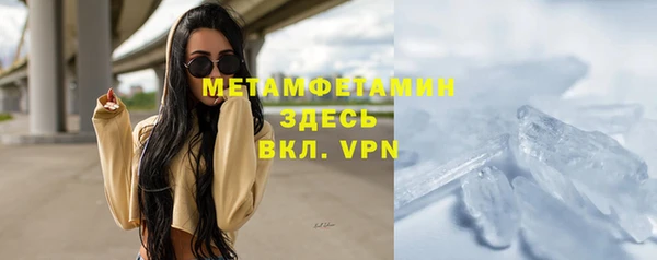 стаф Абинск
