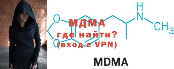 дурь Абдулино