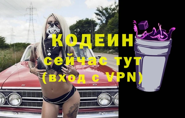 дурь Абдулино