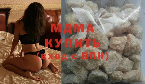 ECSTASY Абаза