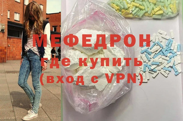 ECSTASY Абаза