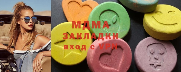 дурь Абдулино