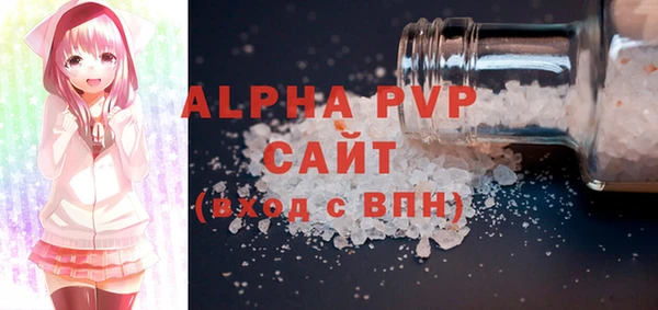 стаф Абинск
