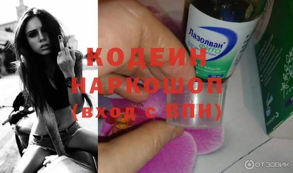 дурь Абдулино