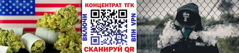 ТГК гашишное масло  МЕГА зеркало  Агидель 
